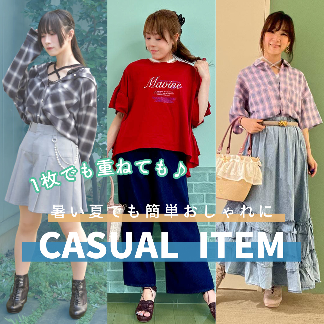 カジュアルトップス