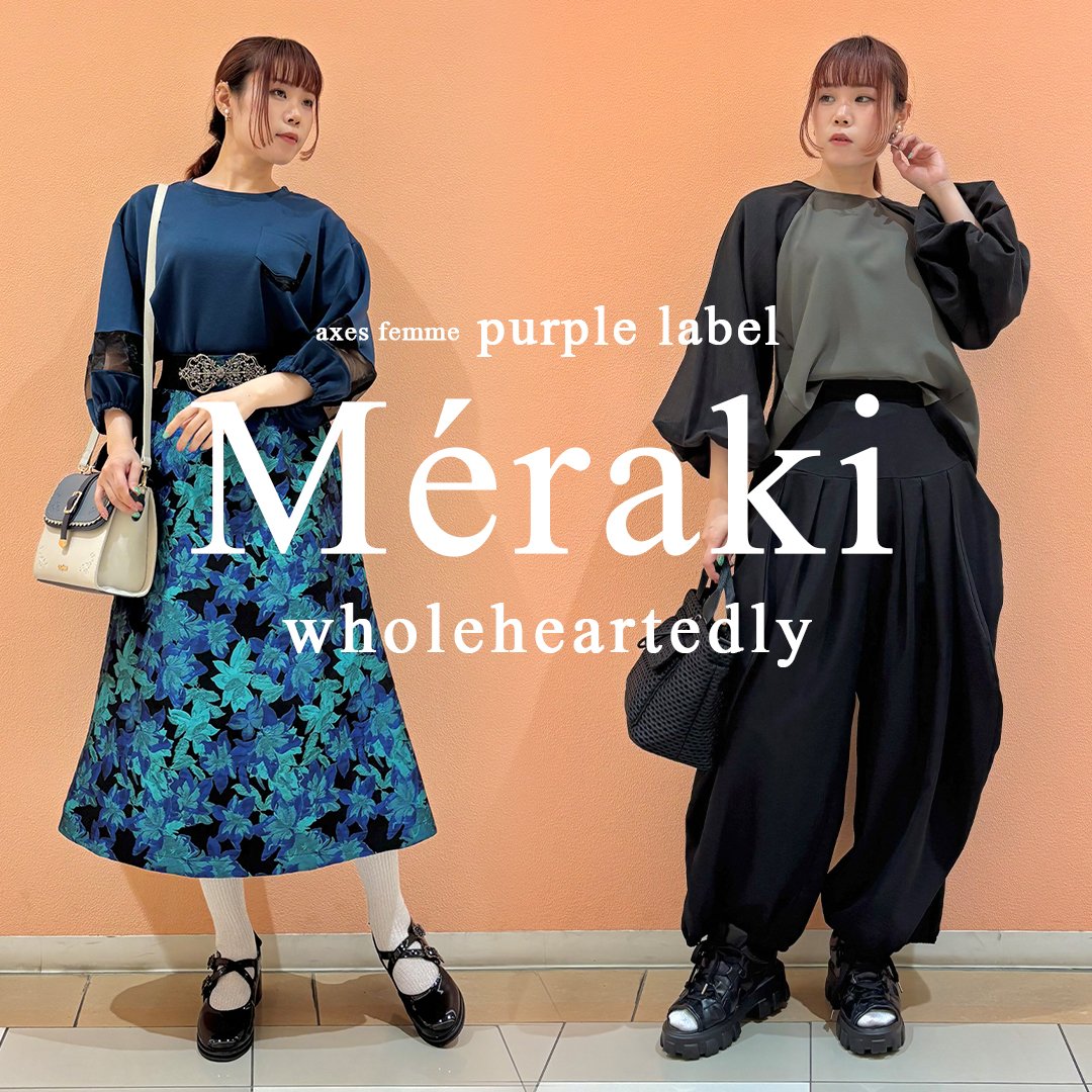 【即完売品】axes famme コート　バンビ柄ヒョウ柄　レース　レオパレード 即完売品】axes famme コート バンビ柄ヒョウ柄 レース レオ
