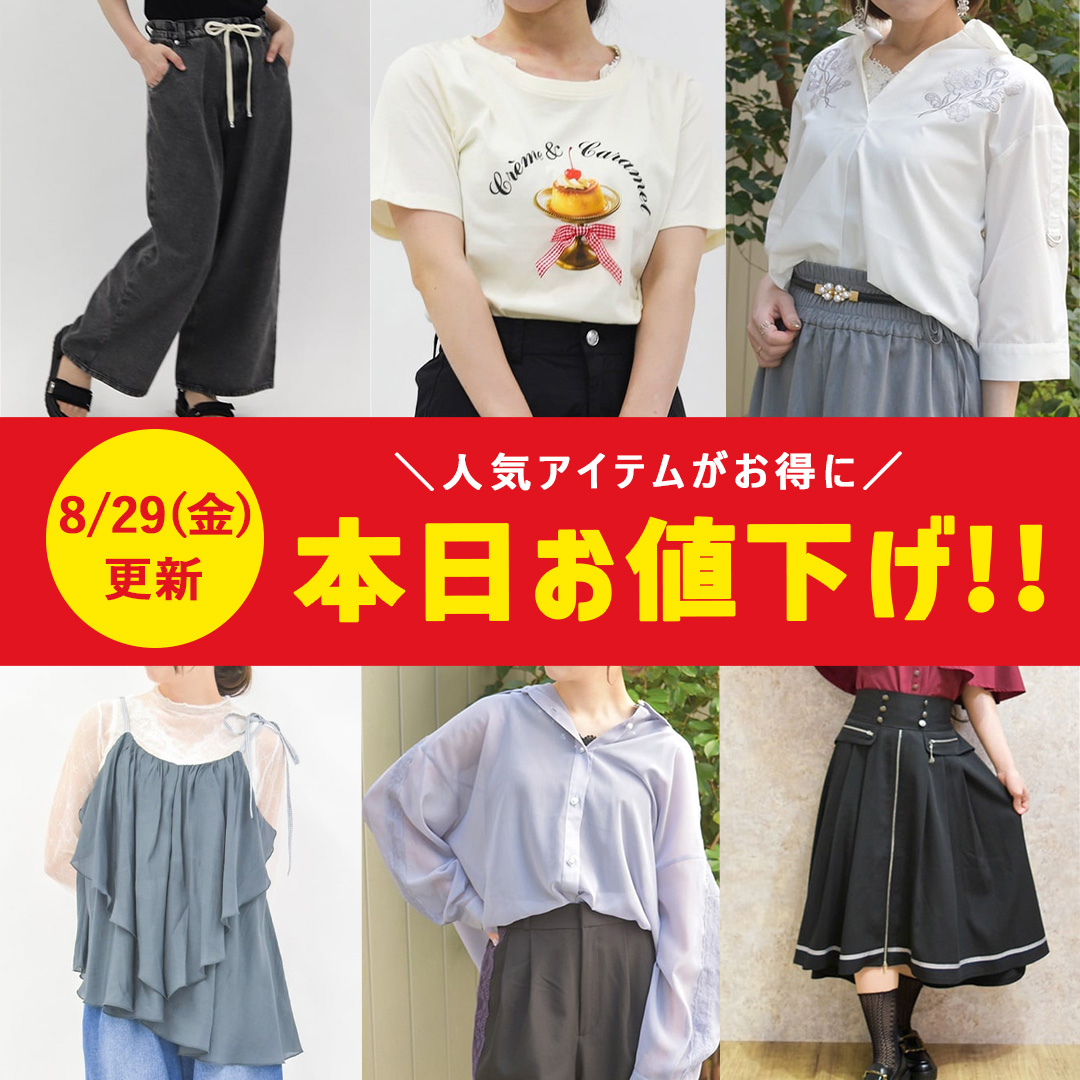 新品♡ axes femme 秋新作 ストラップ付きインナープルオーバー レースアップ肩あきカットプルオーバー[品番：IGAW0005306