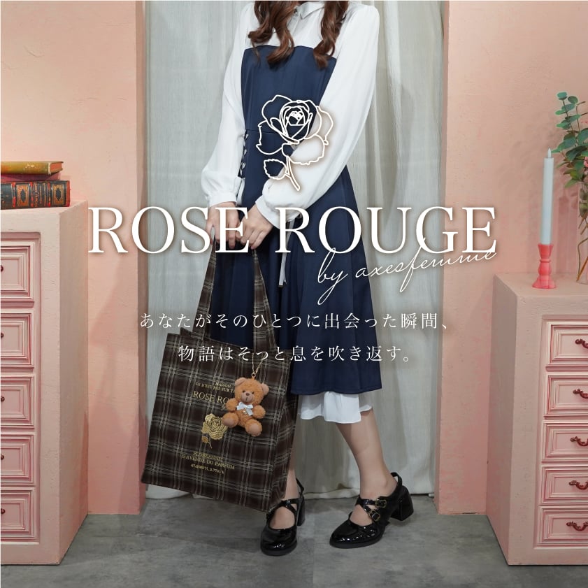 レディース服・レディースファッションならアクシーズファム公式通販