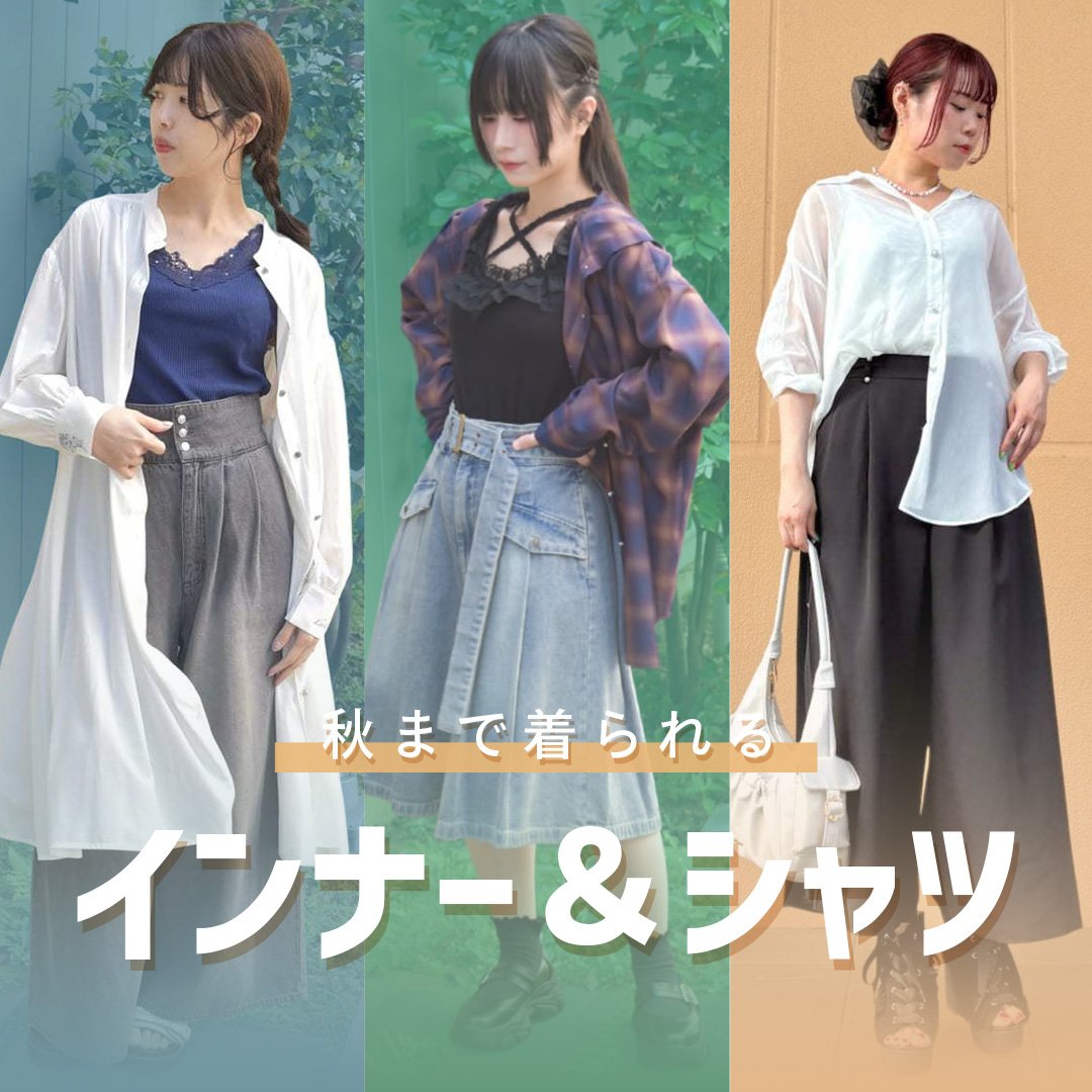【axes femme】クラシックロリータ8点セット ベージュ系 レディース服・レディースファッションならアクシーズファム公式通販