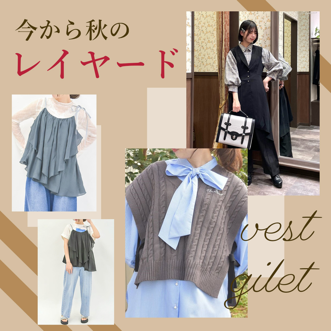 axes femme | axes femme online shop