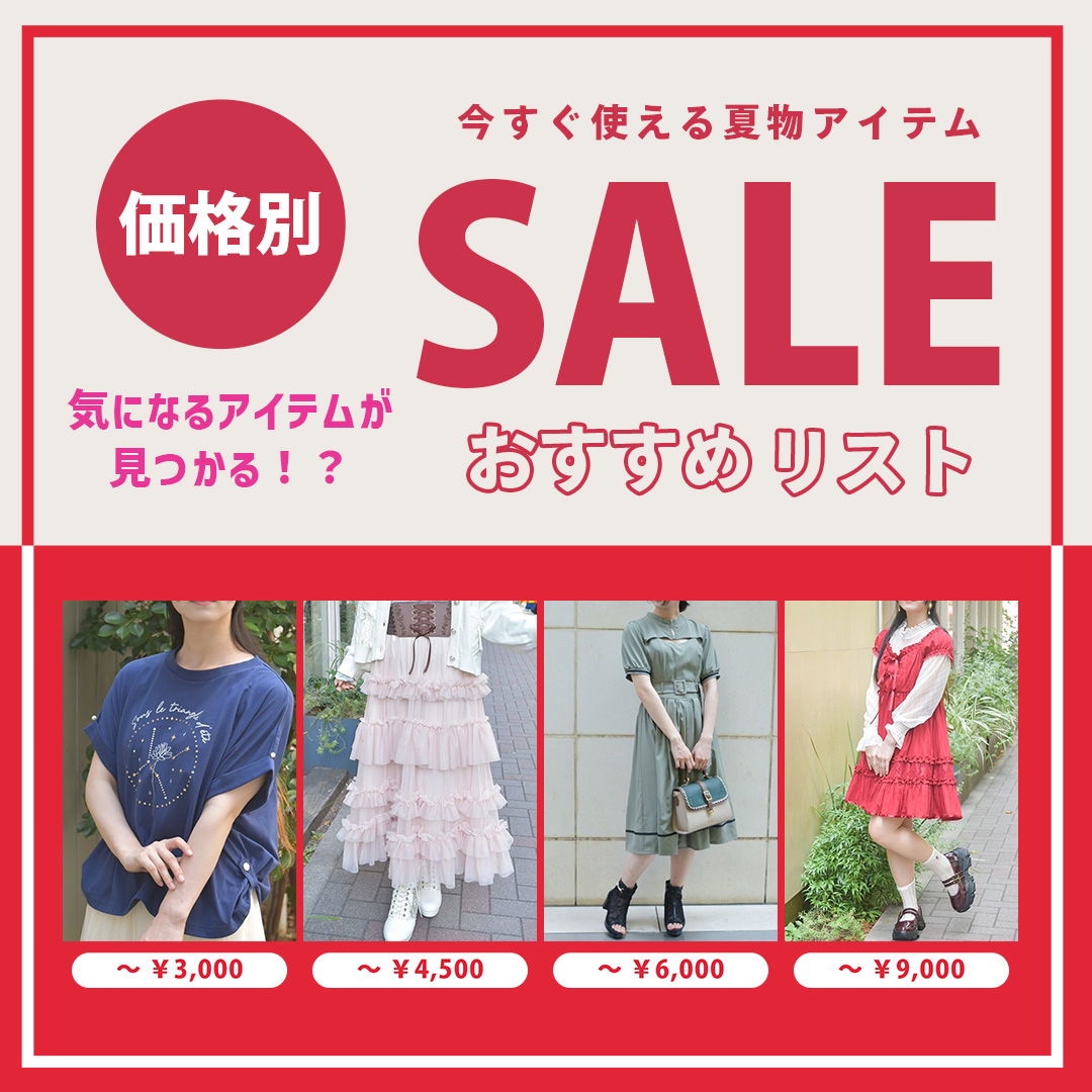 axes femme コート ジャケット ワンピース セーター等11点まとめ売り キャット刺繍ドッキングワンピース | レディース服・レディース