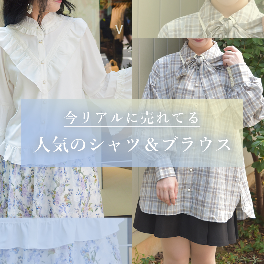 アイボリー系 axes まとめ売り 金木犀柄タックスカート | axes femme | axes femme online shop