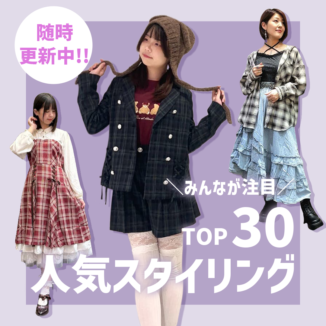 アイボリー系 axes まとめ売り レディース服・レディースファッションならアクシーズファム公式通販