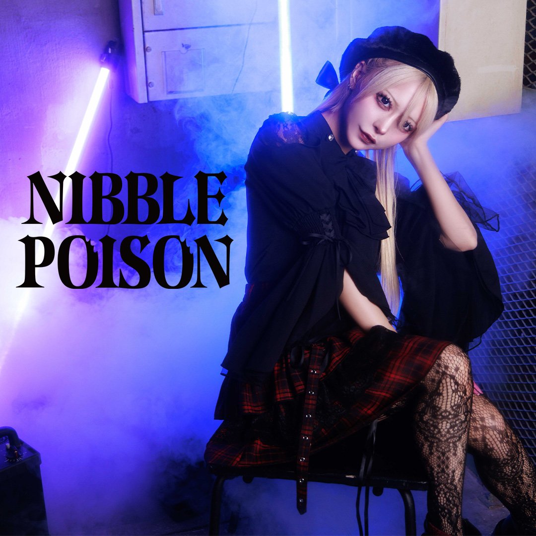 NIBBLE POISON 販売開始