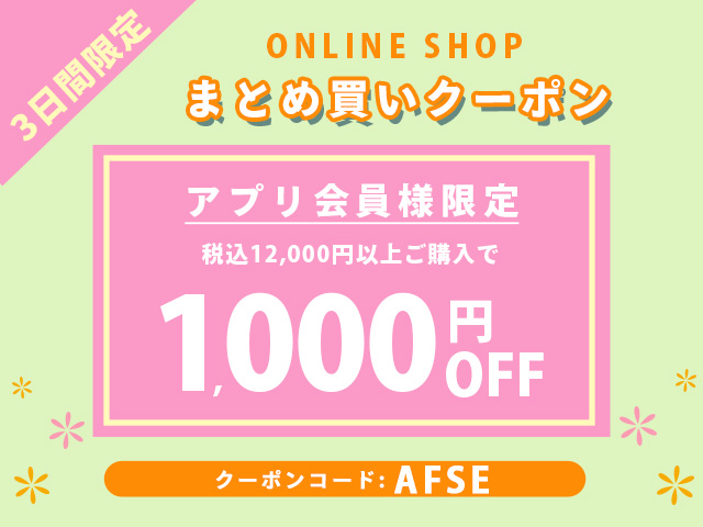AFSE