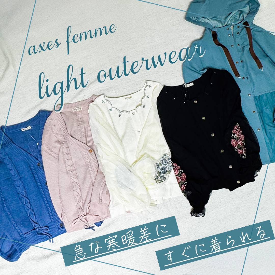 レディース服・レディースファッションならアクシーズファム公式通販