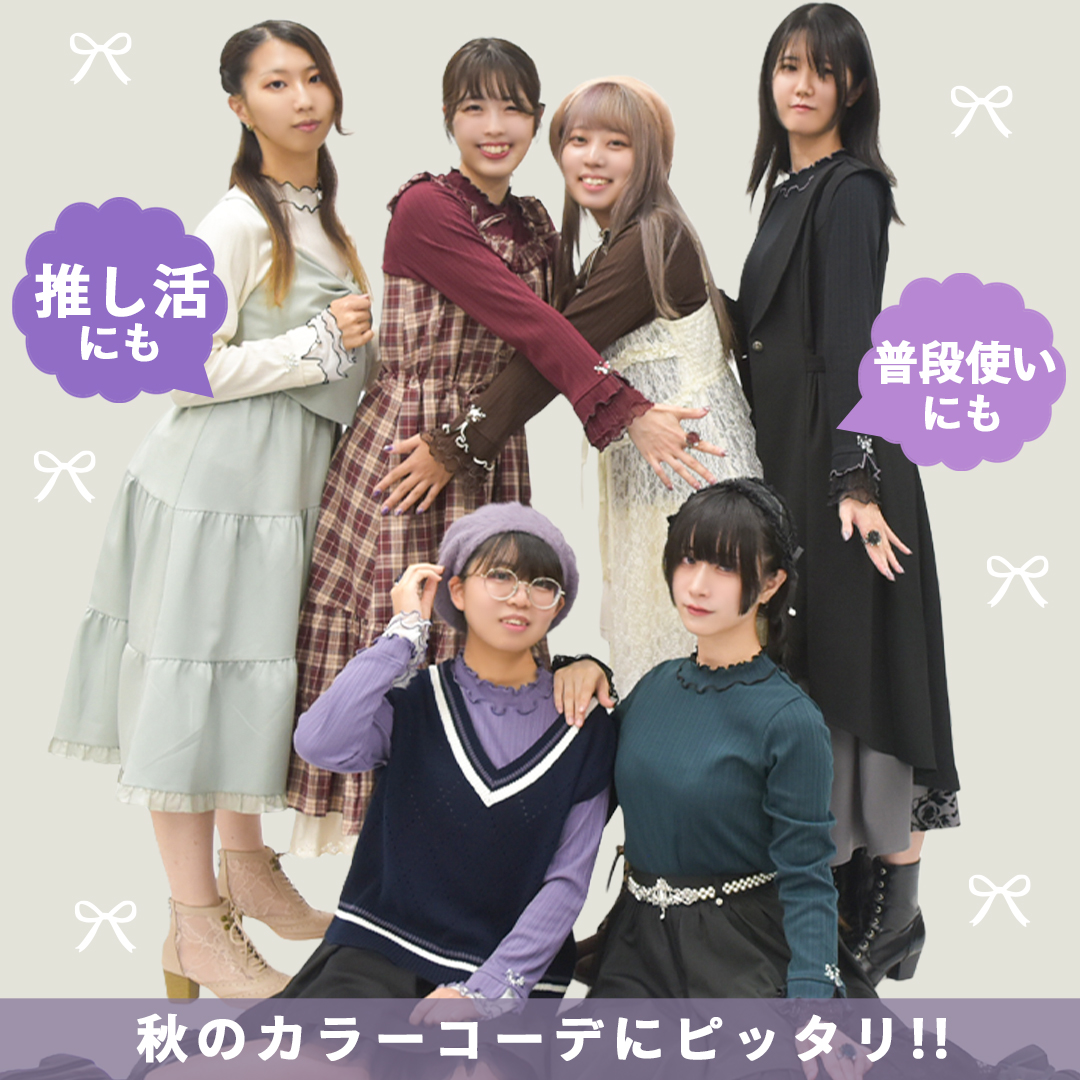 em✩.Mamaページ ma28 ONLINE STORE