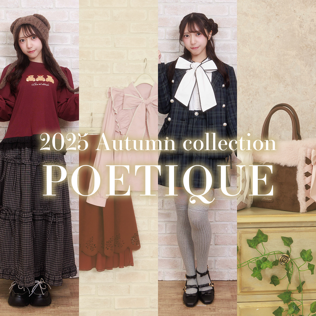 axes femme♥新品タグ付♥ハートメルヘン2WAYチュニ♥Ꮇサイズ♥ axes femme (@axesfemme_tweet) / X