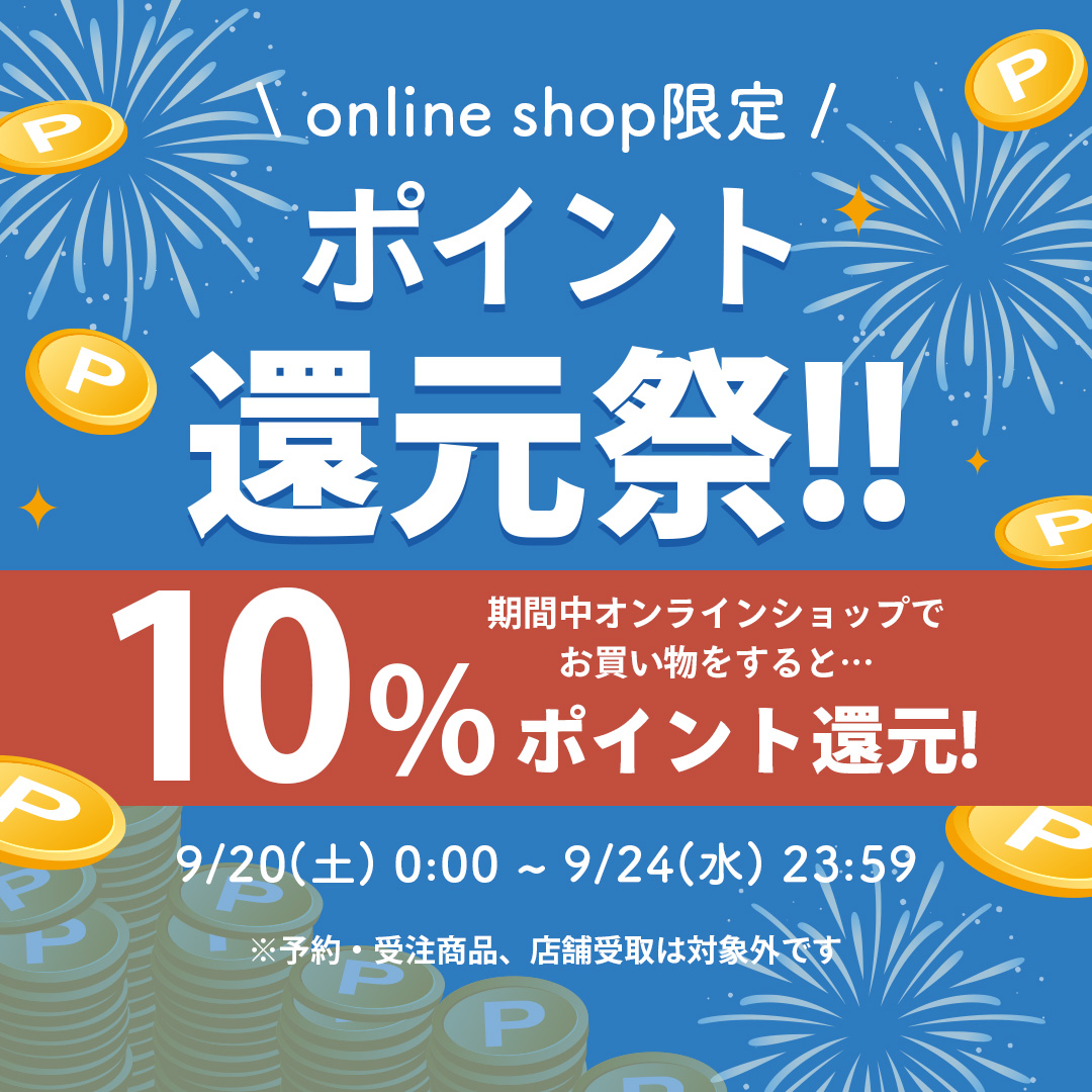 レディース服・レディースファッションならアクシーズファム公式通販