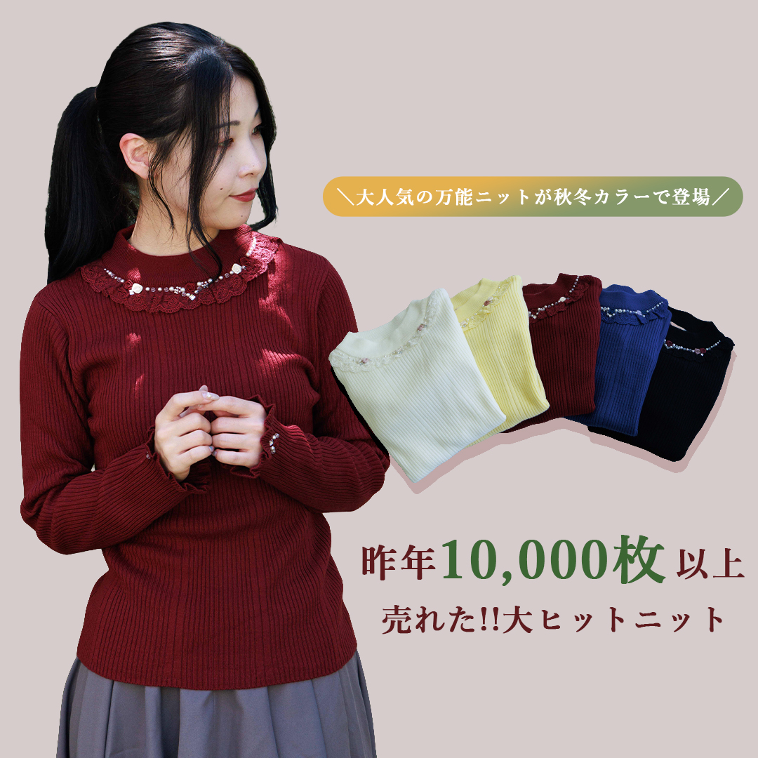 レディース服・レディースファッションならアクシーズファム公式通販
