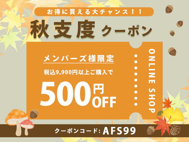 AFS99
