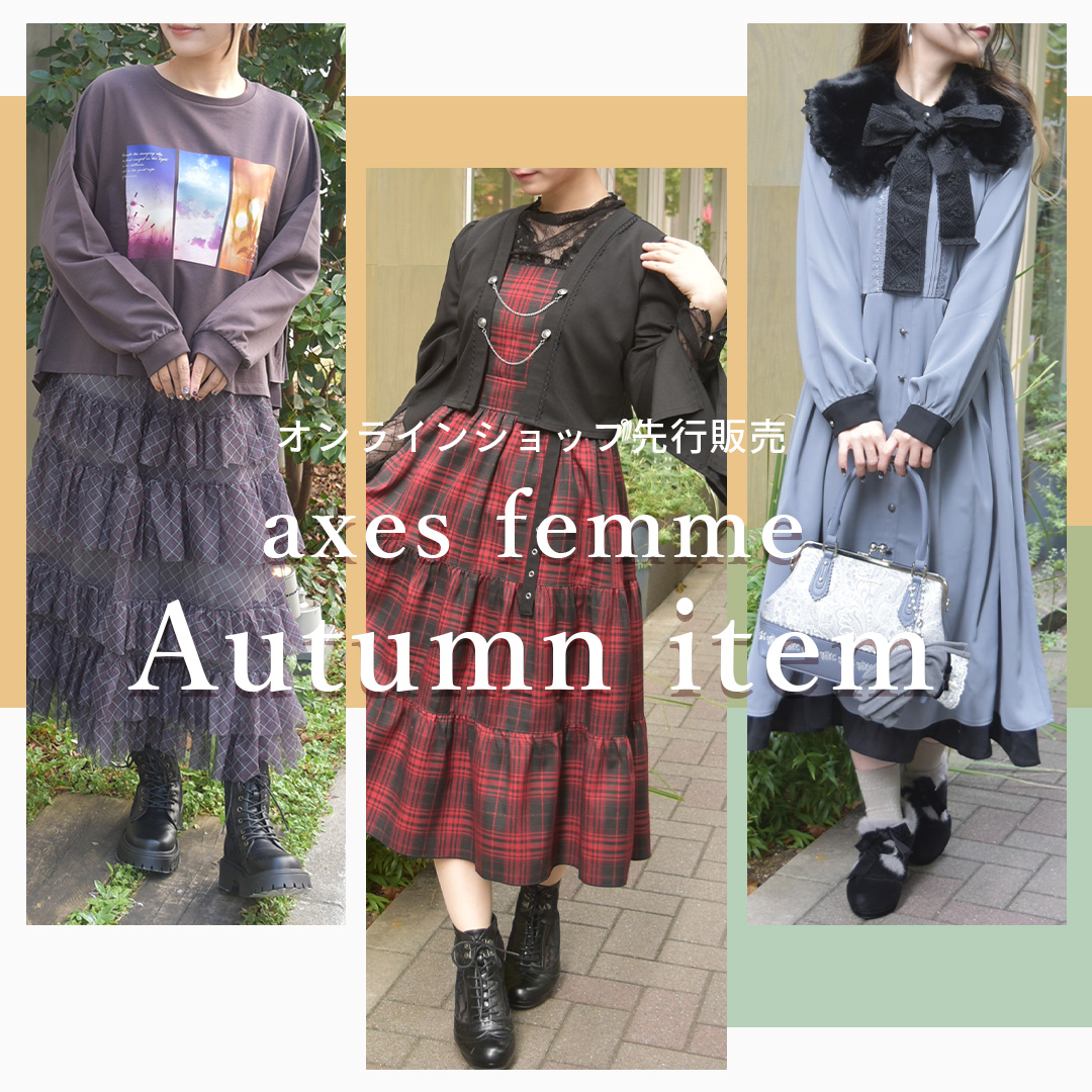 axes femme online shop