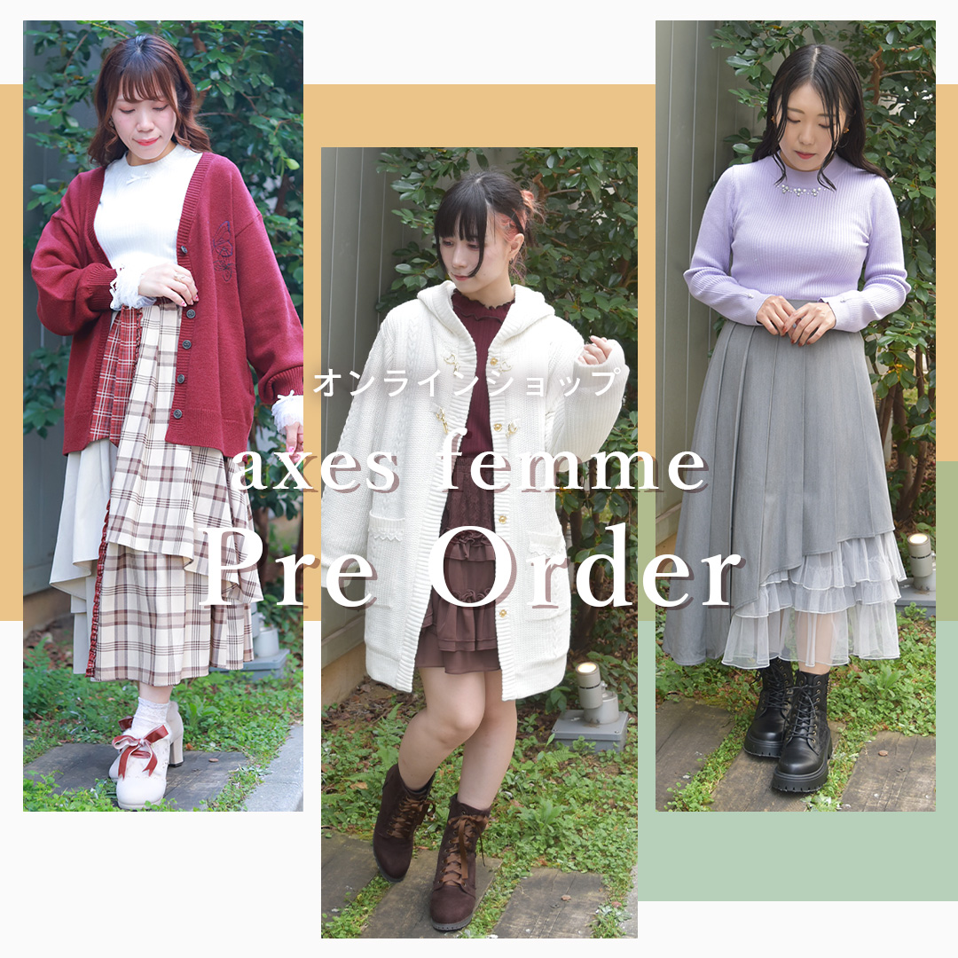 ☆アクシーズファム★その他23点まとめ売り★ axes femme on X: 