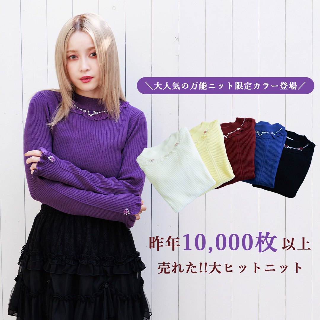 axes femme online shop