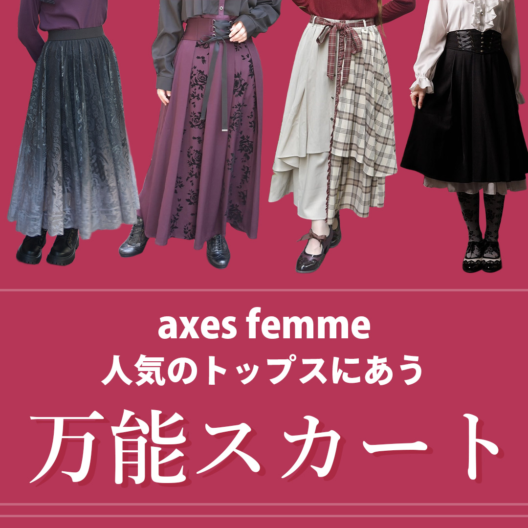 axes femme online shop