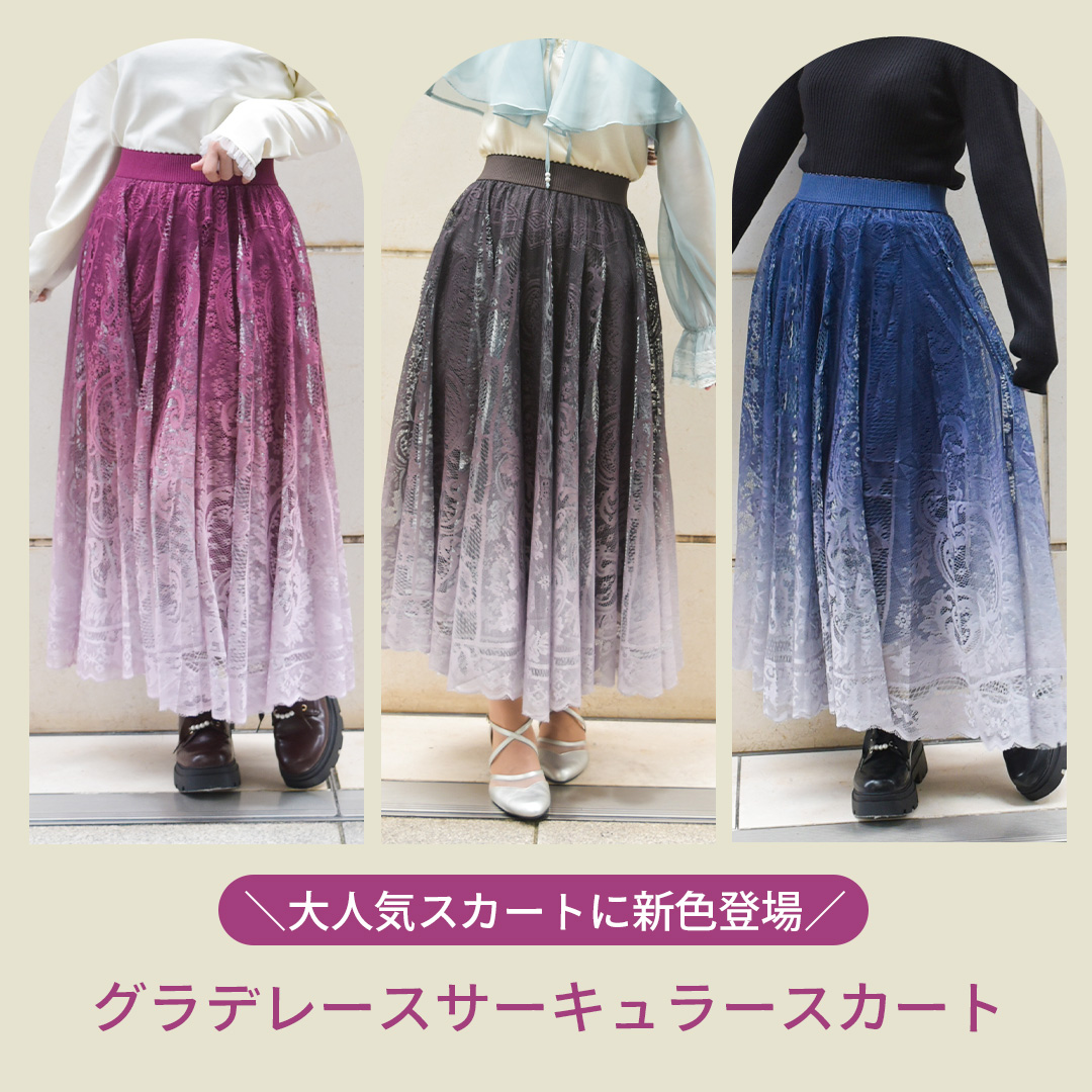 axes femme online shop
