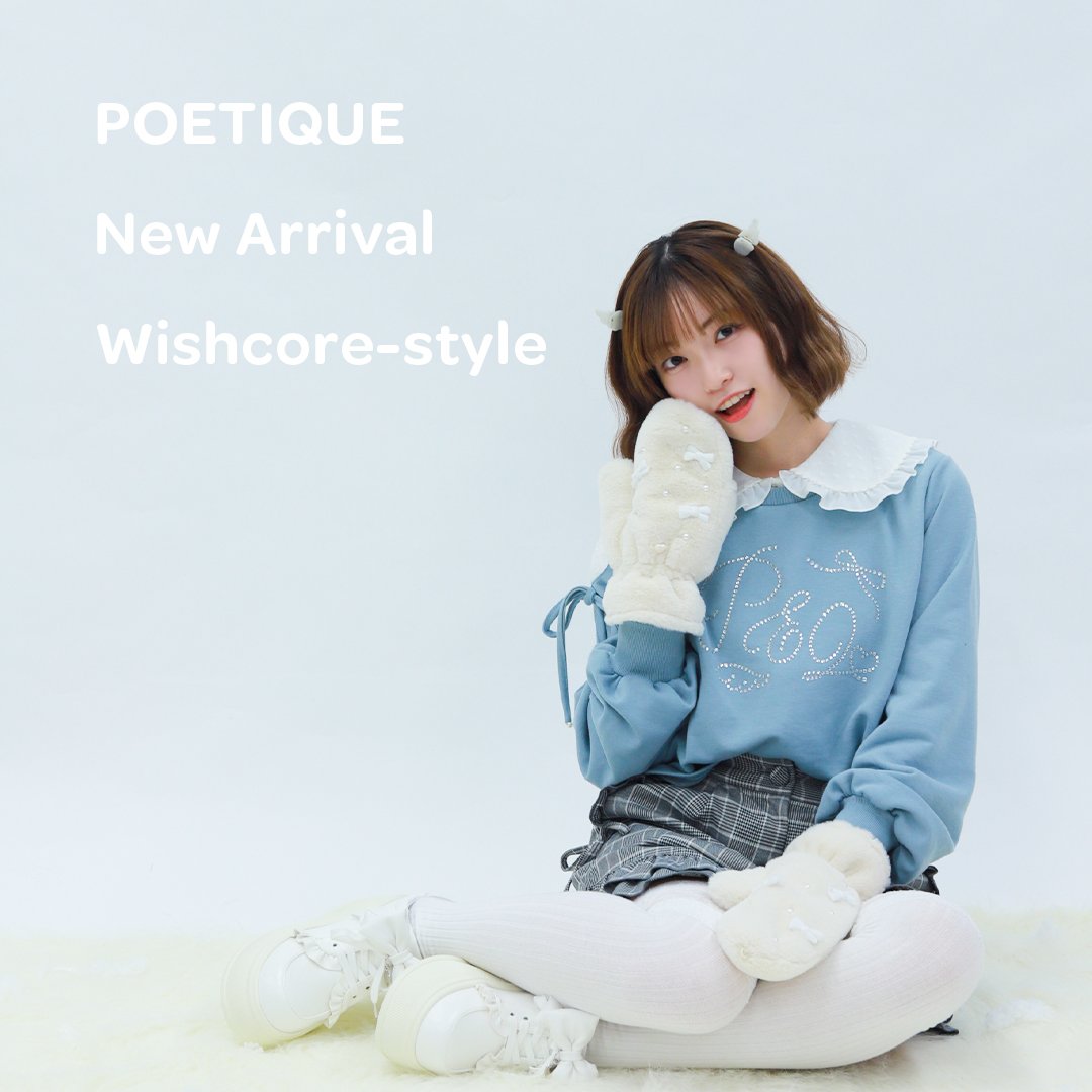 POETIQUE
