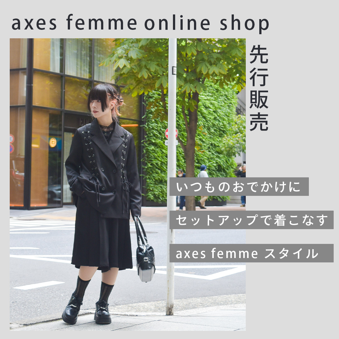 先行販売のバナー