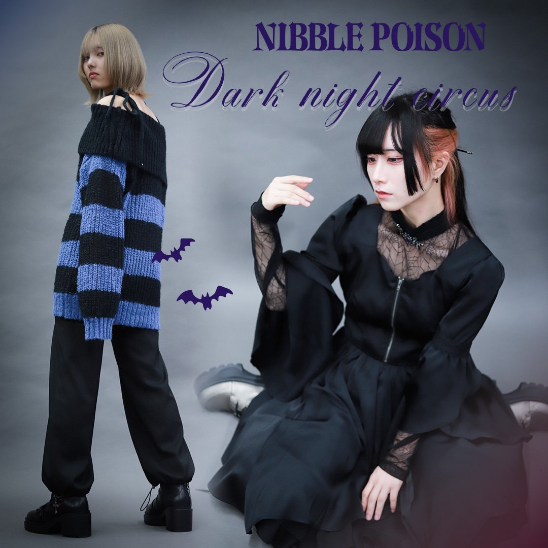 NIBBLE POISON