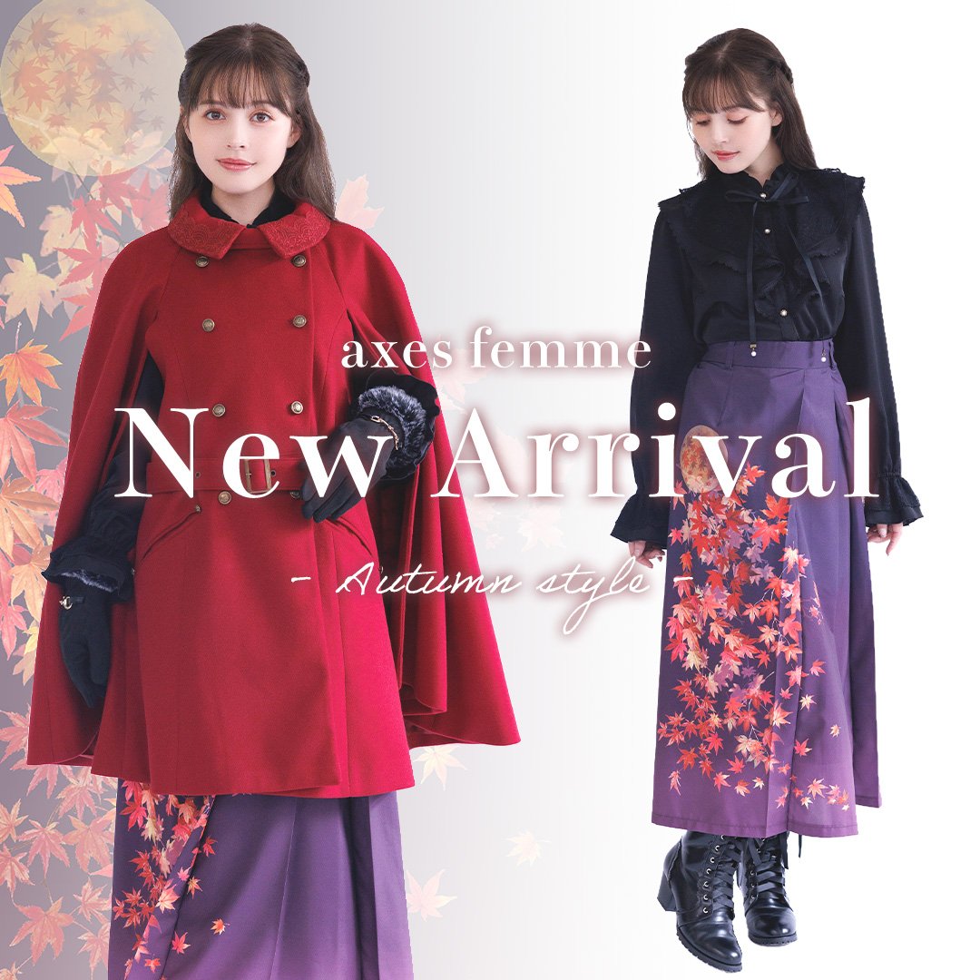 紅葉ケープコート