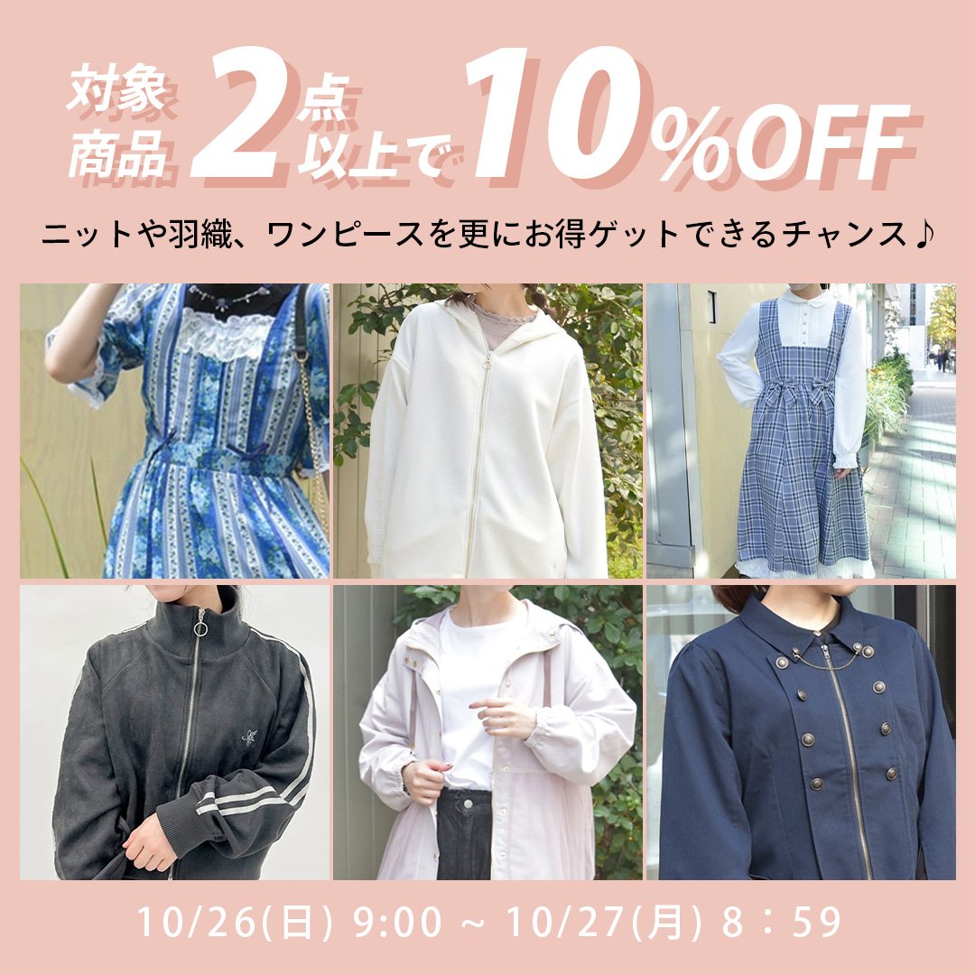 2点10%