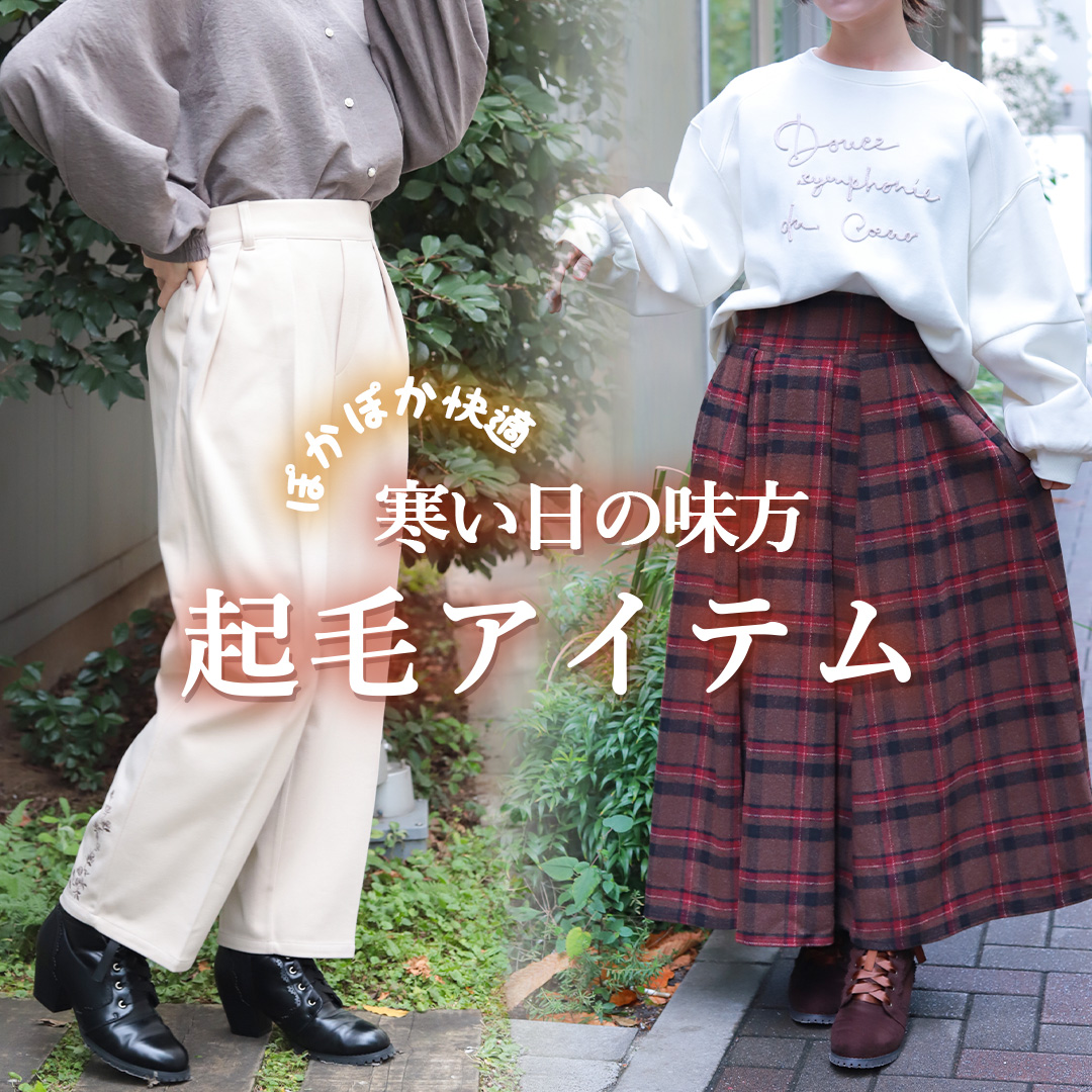 Axes…自己紹介ご確認ください　 axes femme | axes femme online shop