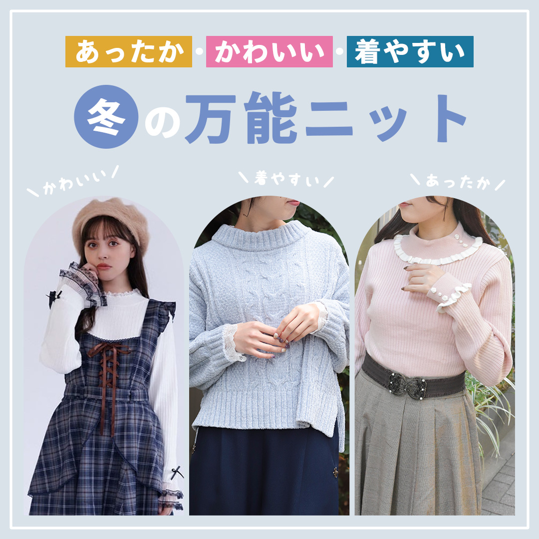 axes femme online shop