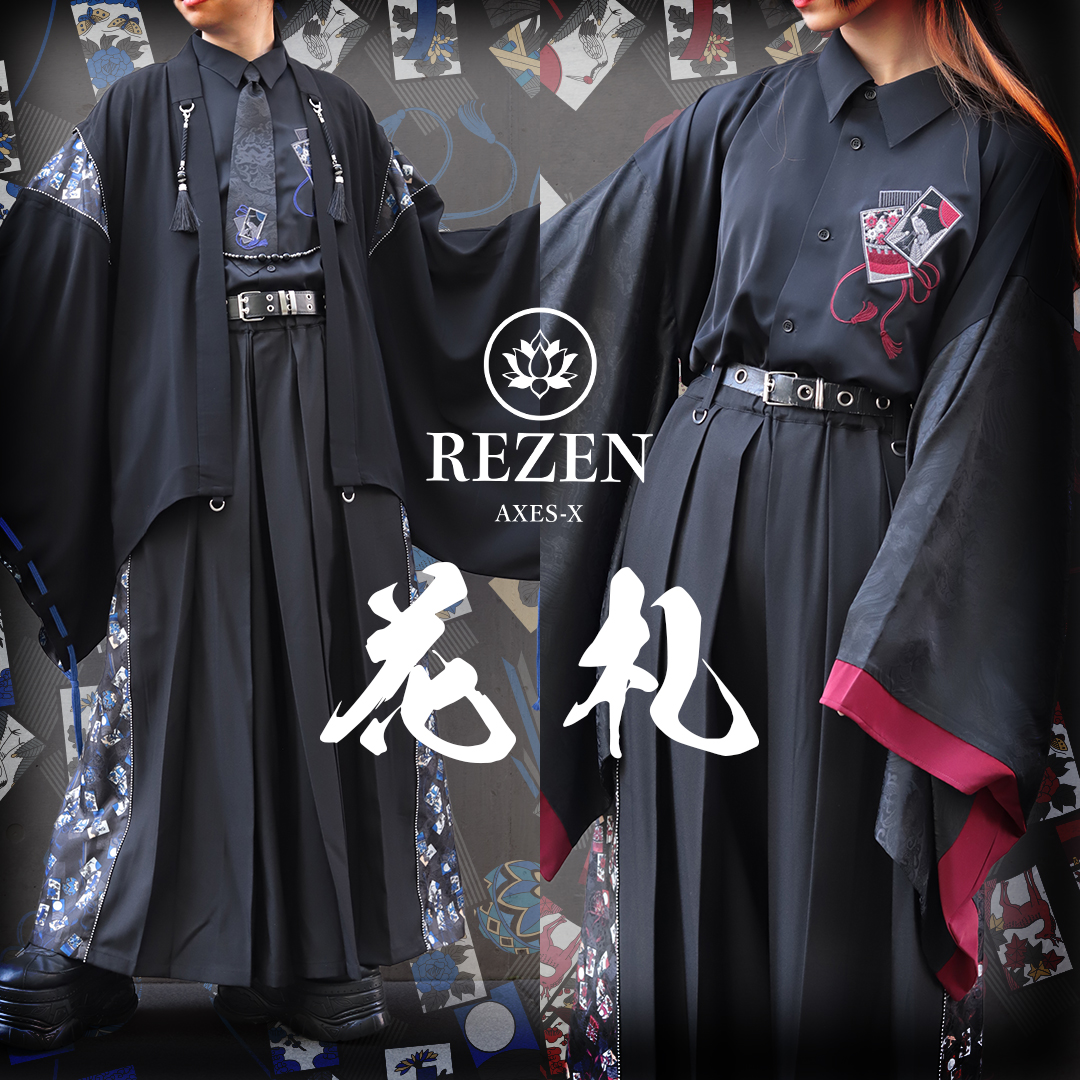 POETIQUE | axes femme online shop