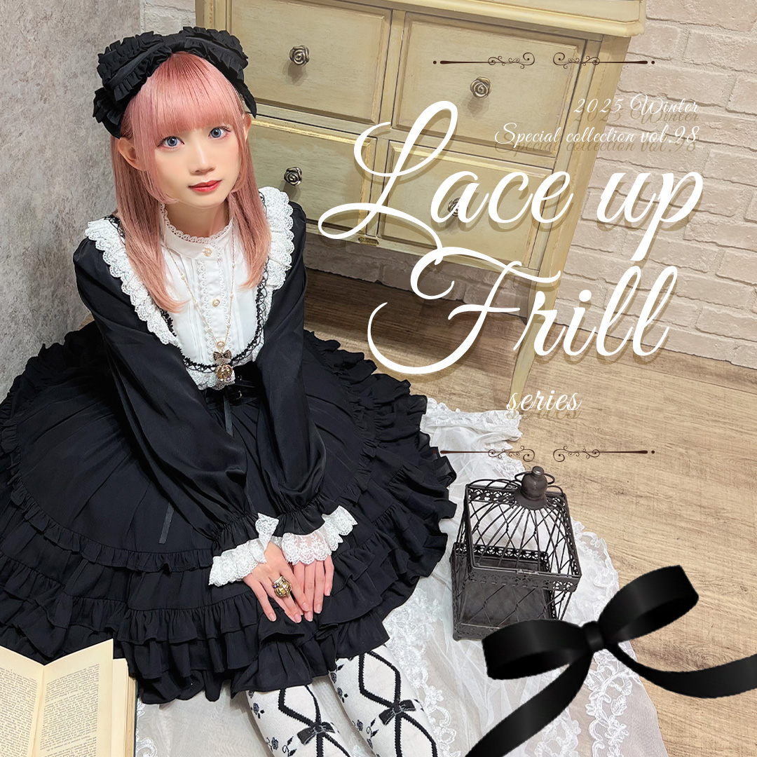 Chalmiere | axes femme onlineshop |