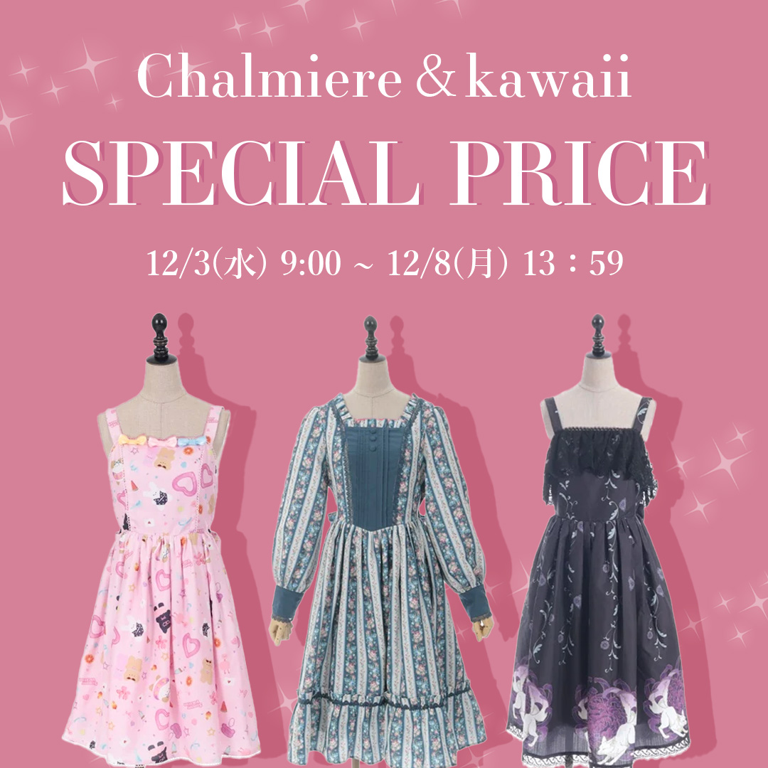 kawaii | axes femme online shop |