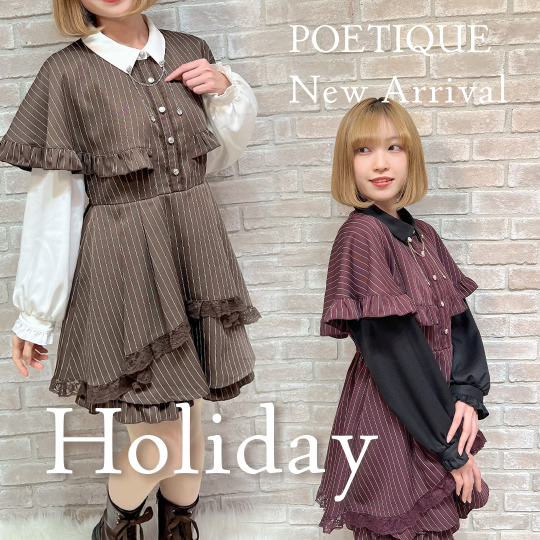 POETIQUE | axes femme online shop |