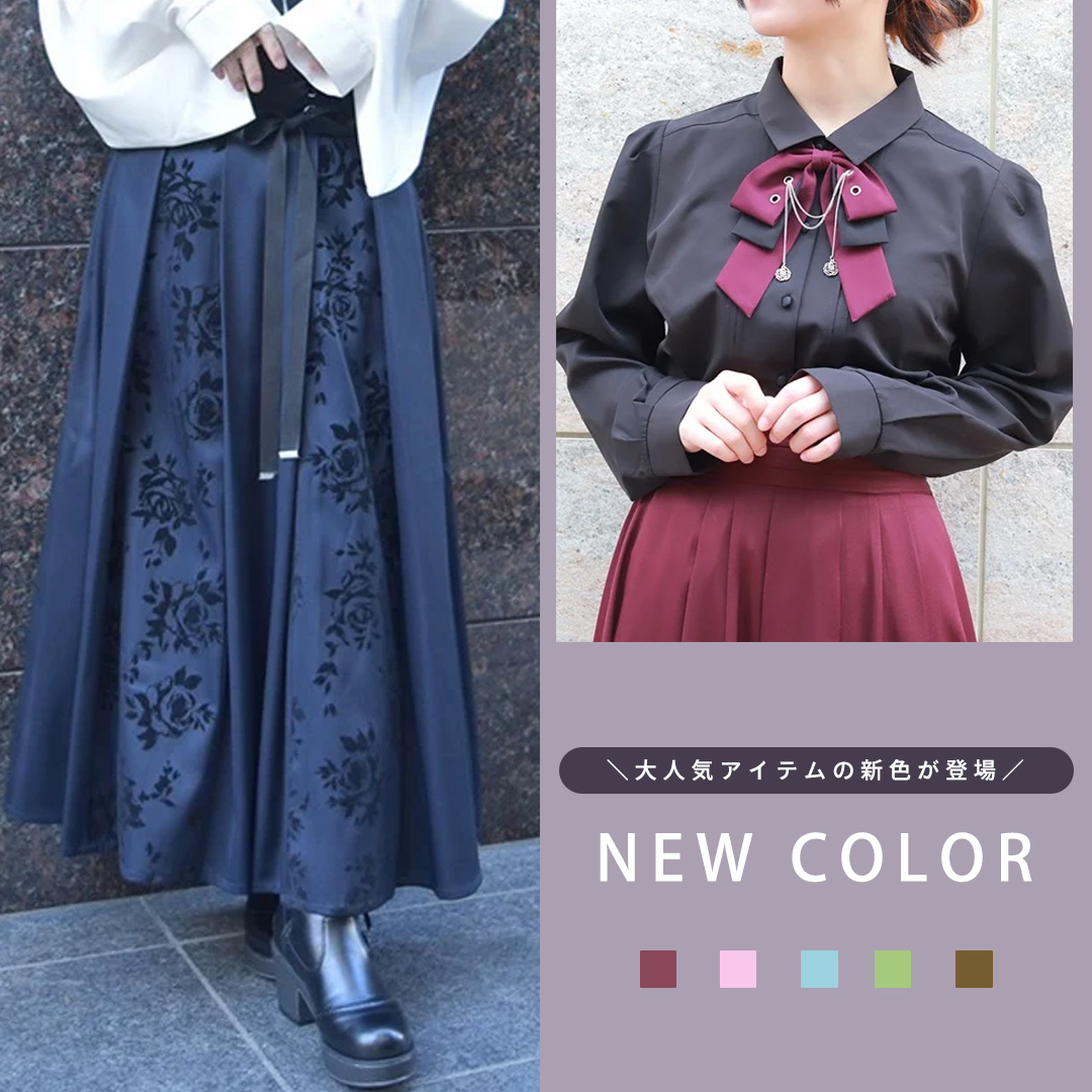 axes femme online shop