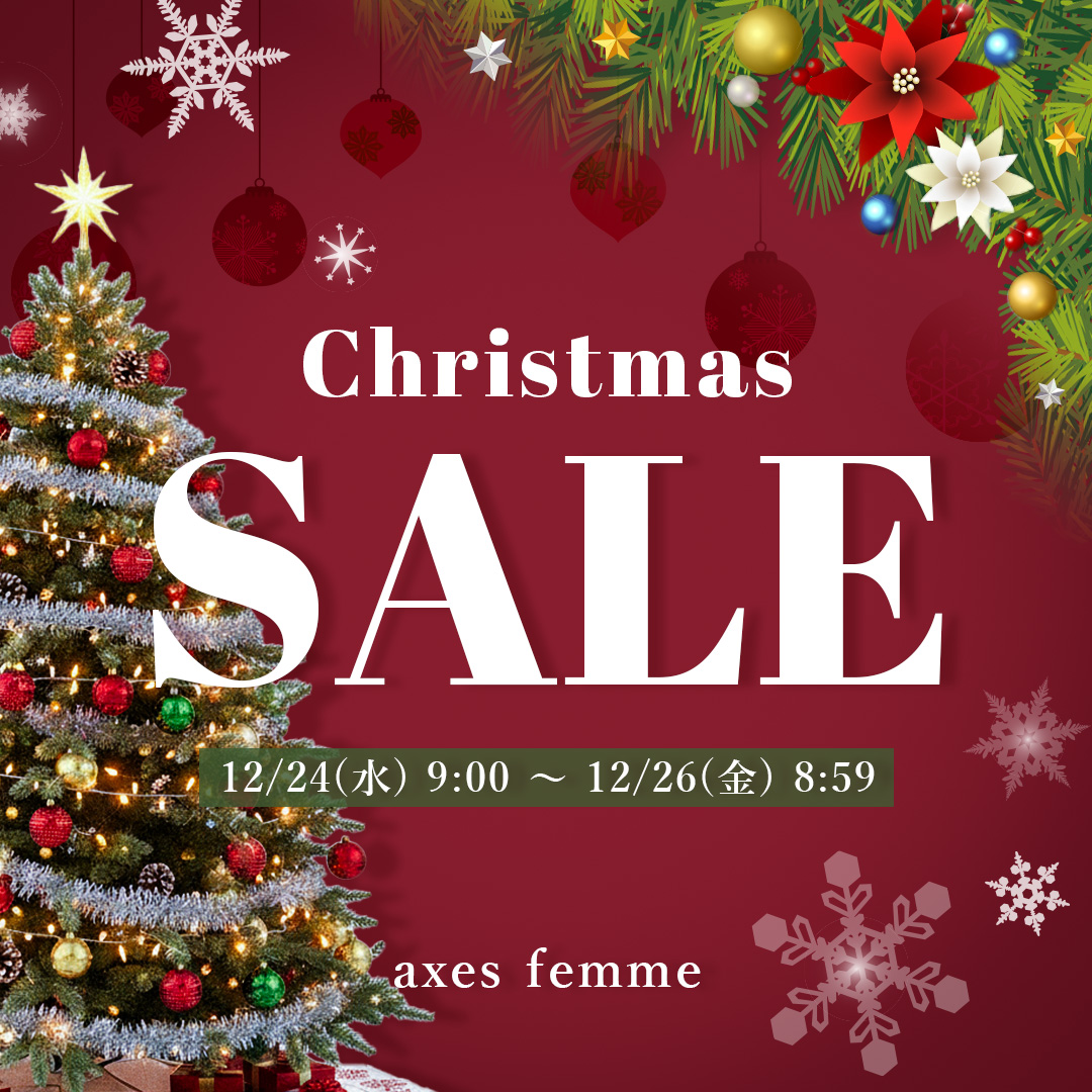クリスマスセール