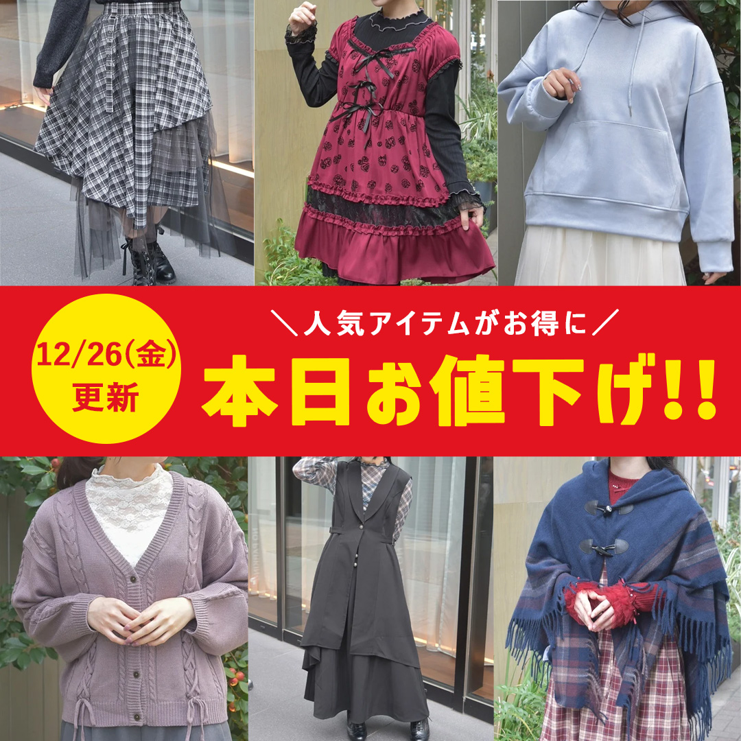 axes femme online shop