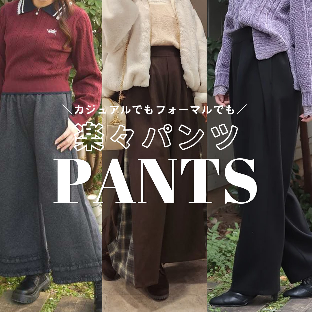 axes femme online shop