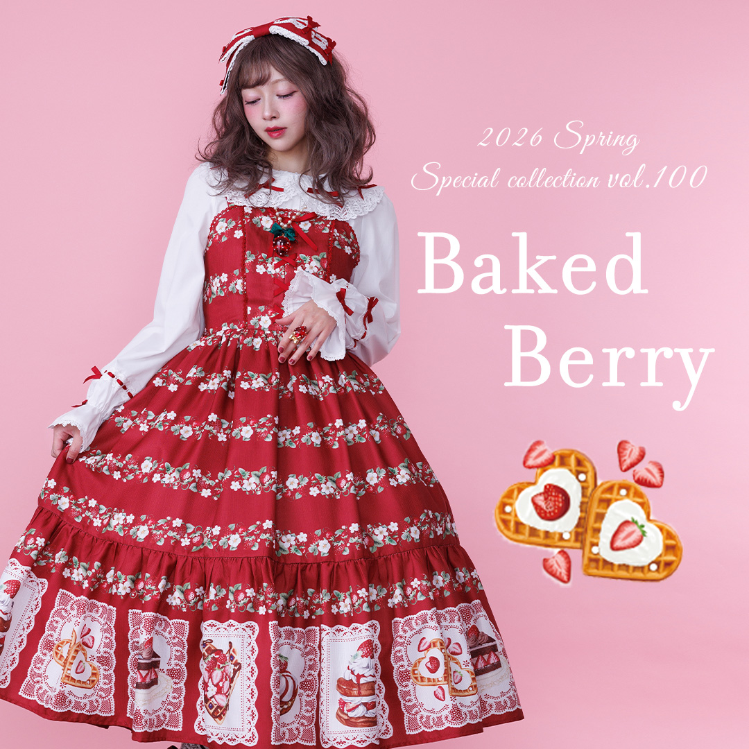 Baked Berry