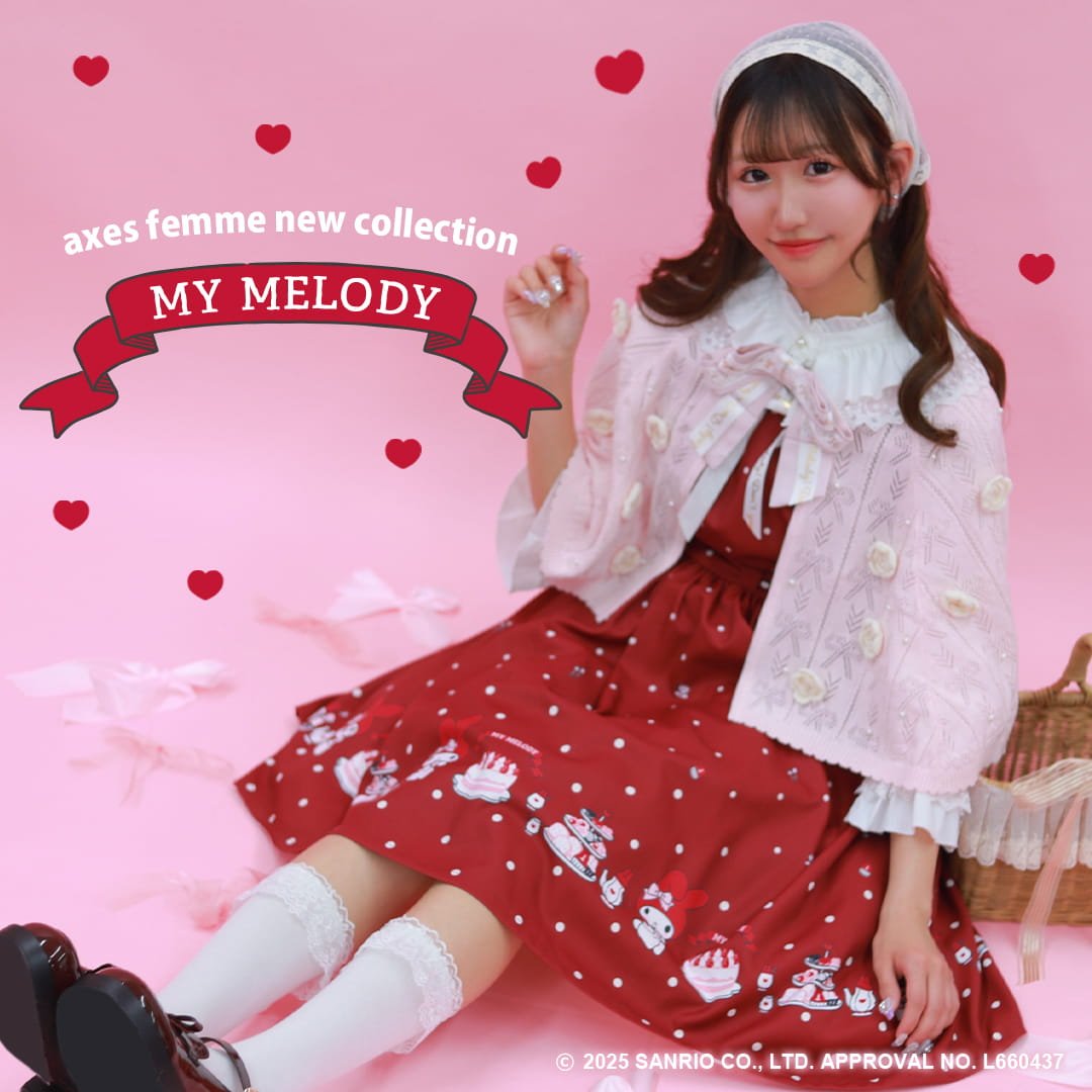 レディース服・レディースファッションならアクシーズファム公式通販 レディース服・レディースファッションならアクシーズファム公式通販