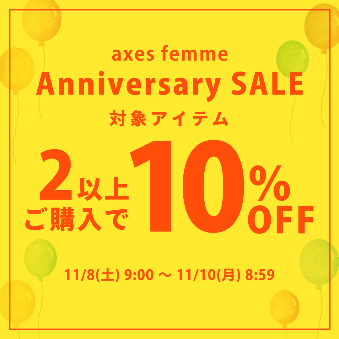 対象商品2点10%OFF