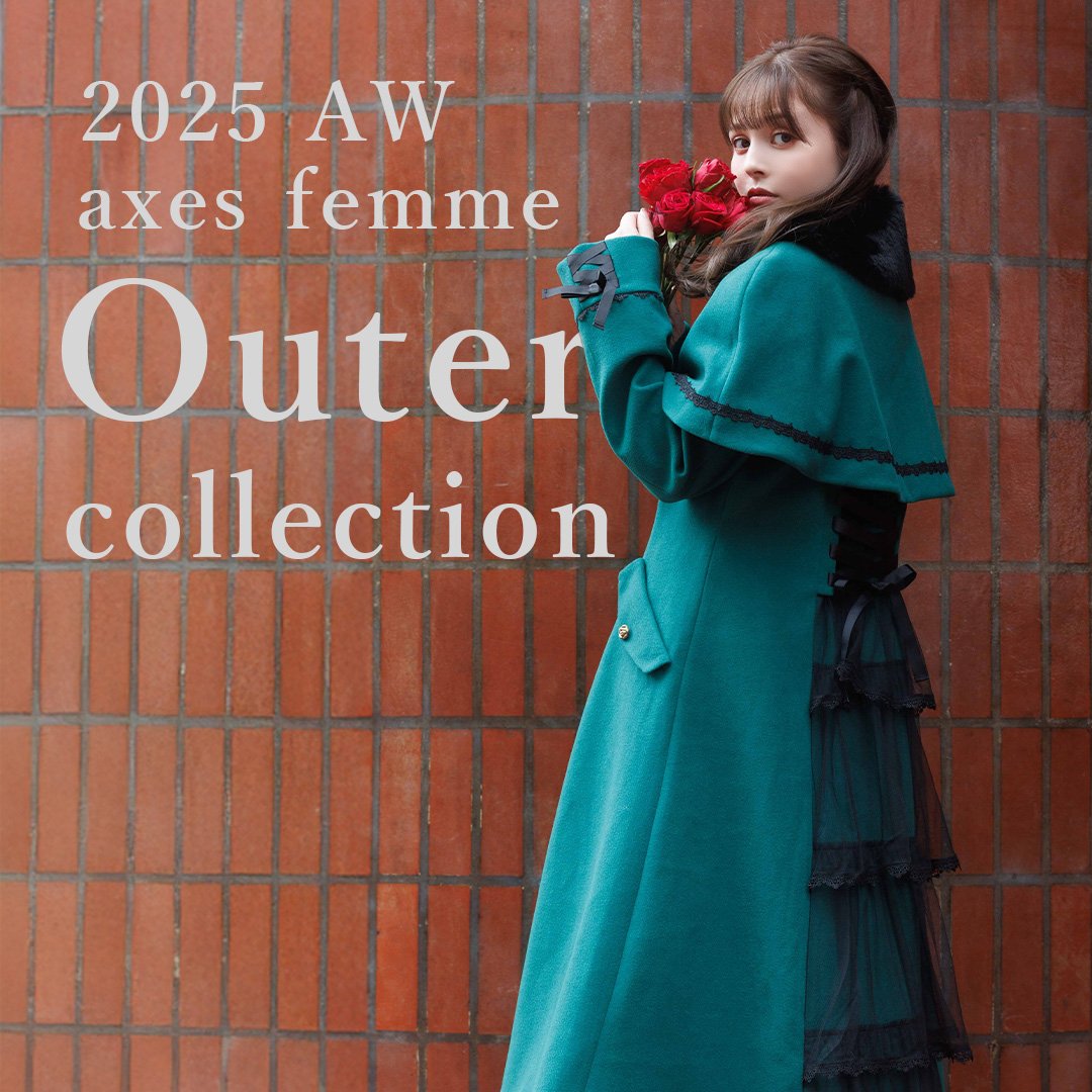 アウターLOOK BOOK