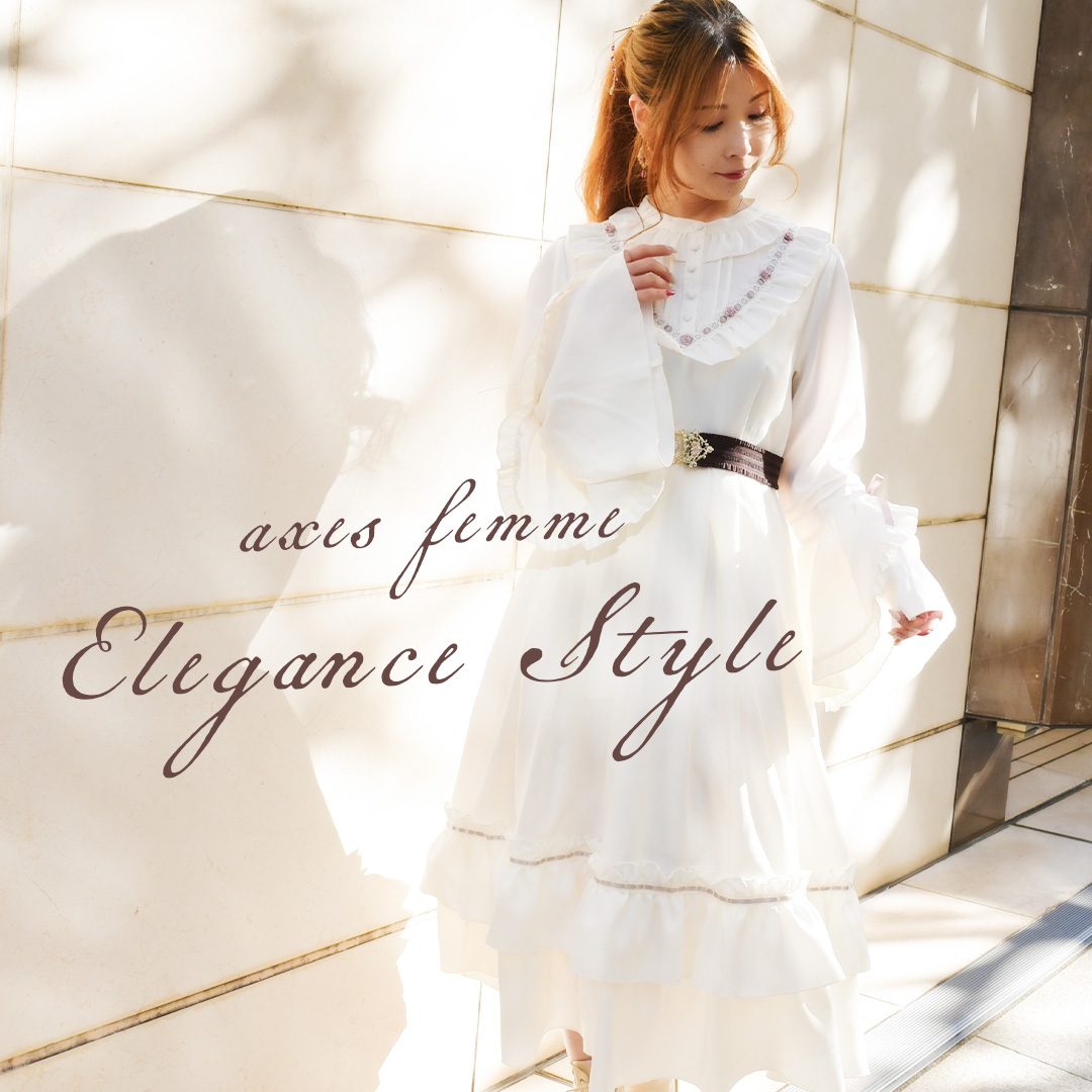 ラグジュアリー先行