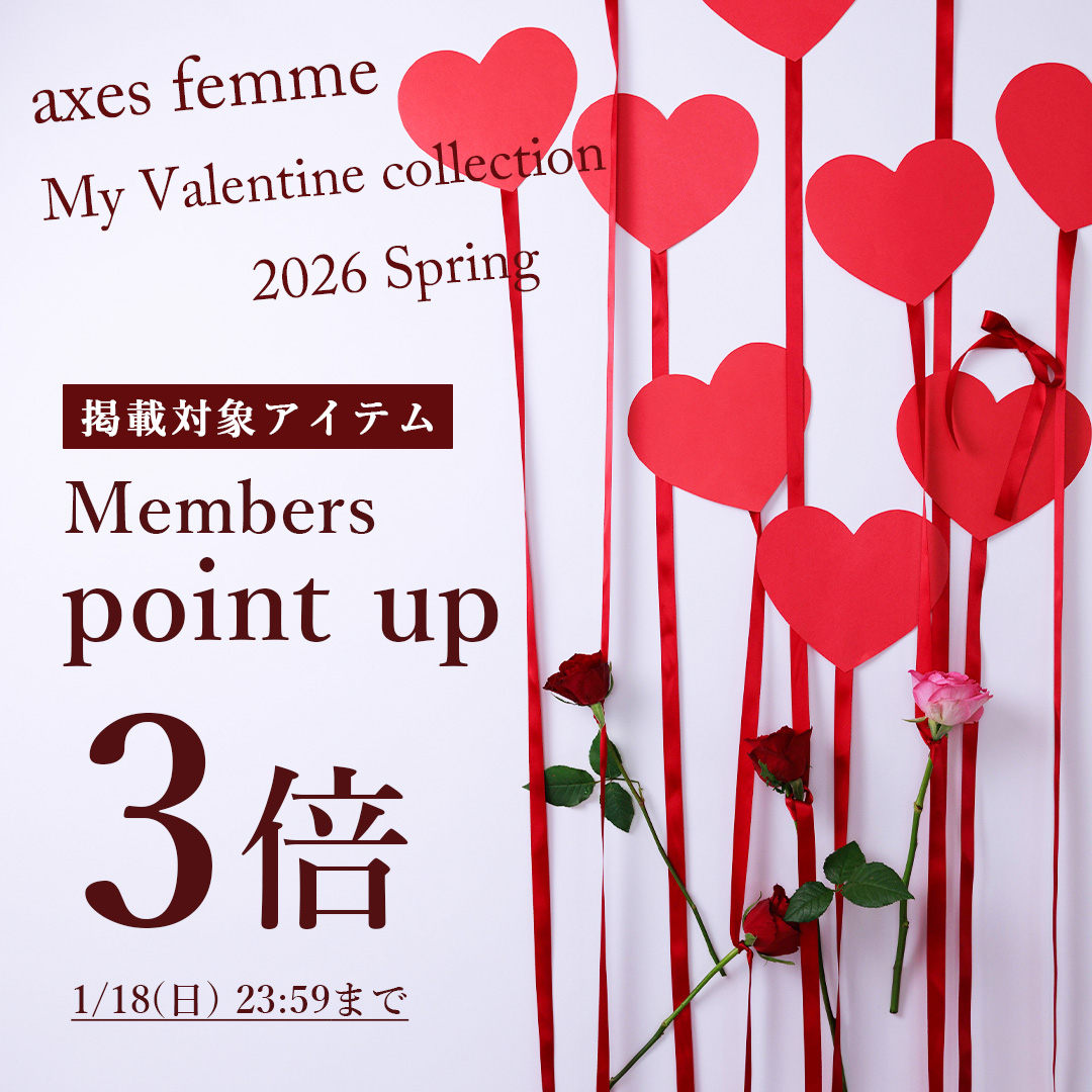 Valentineポイント3倍
