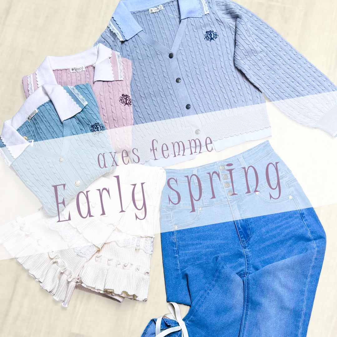 アーリースプリング