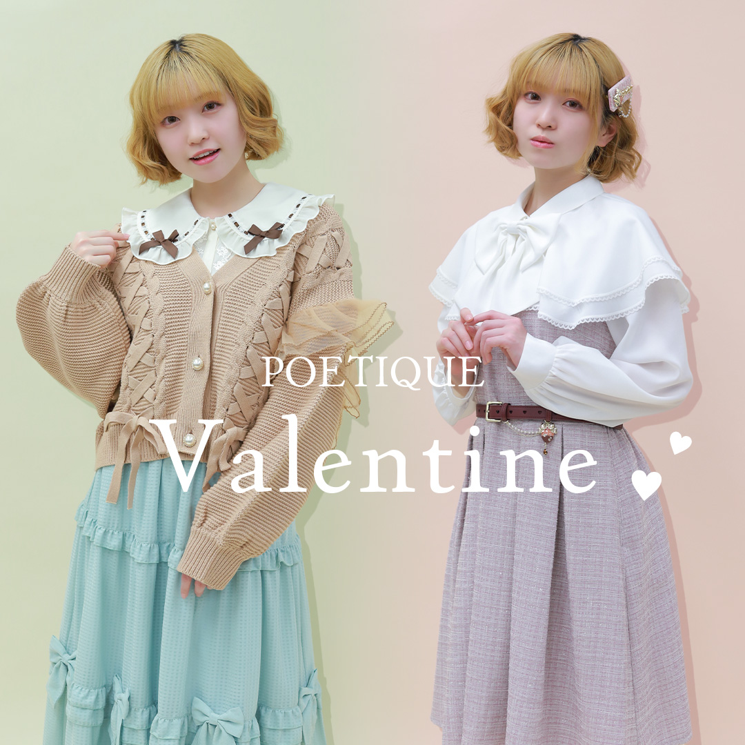 POETIQUE | axes femme online shop |