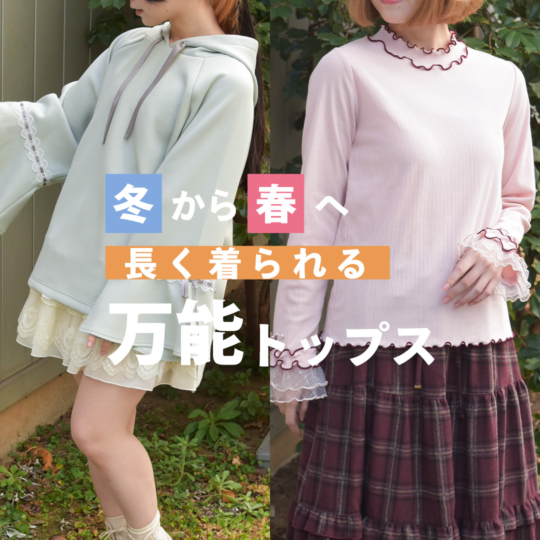 1枚でカットソー