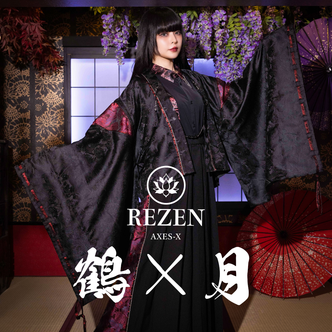 REZEN