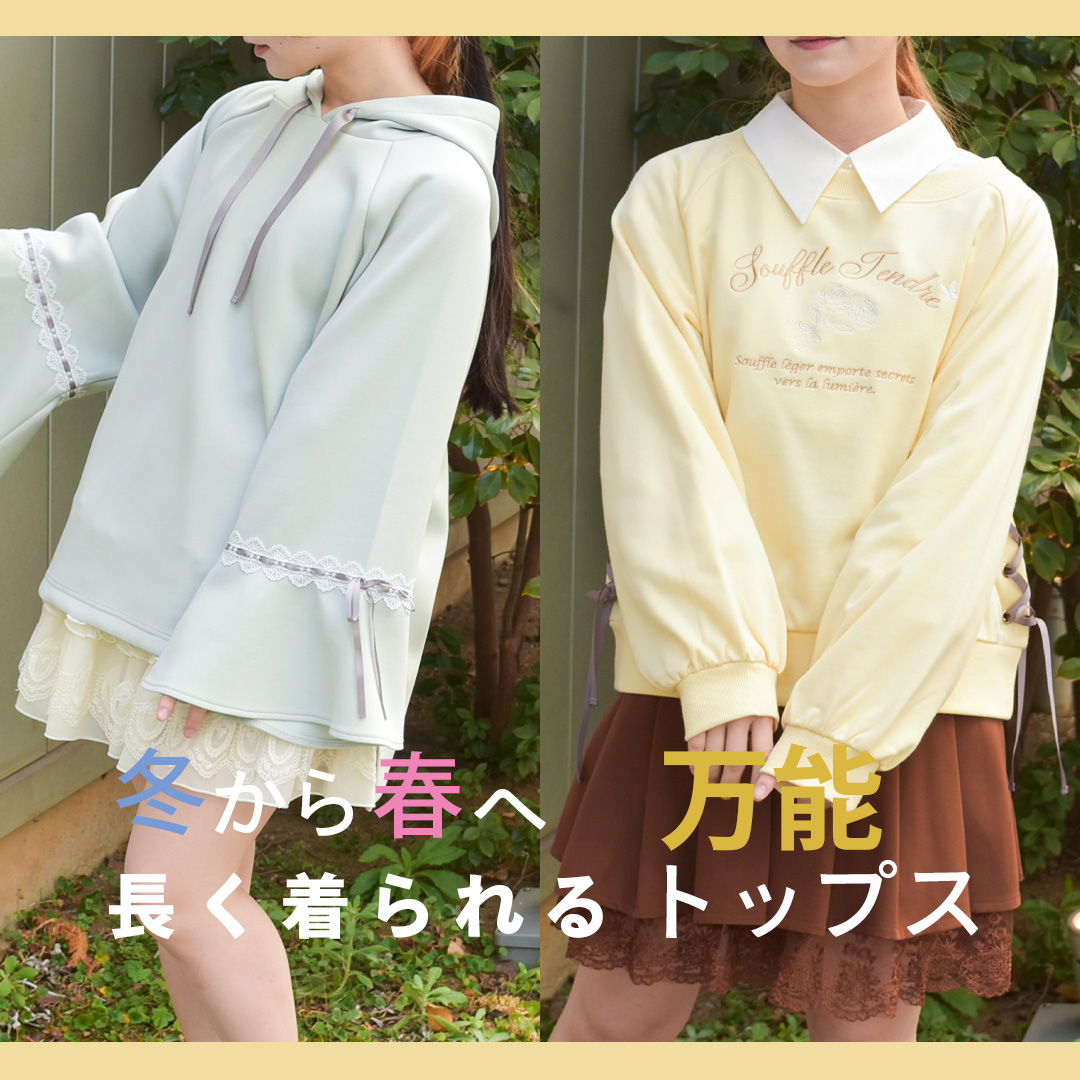 一枚でカットソー