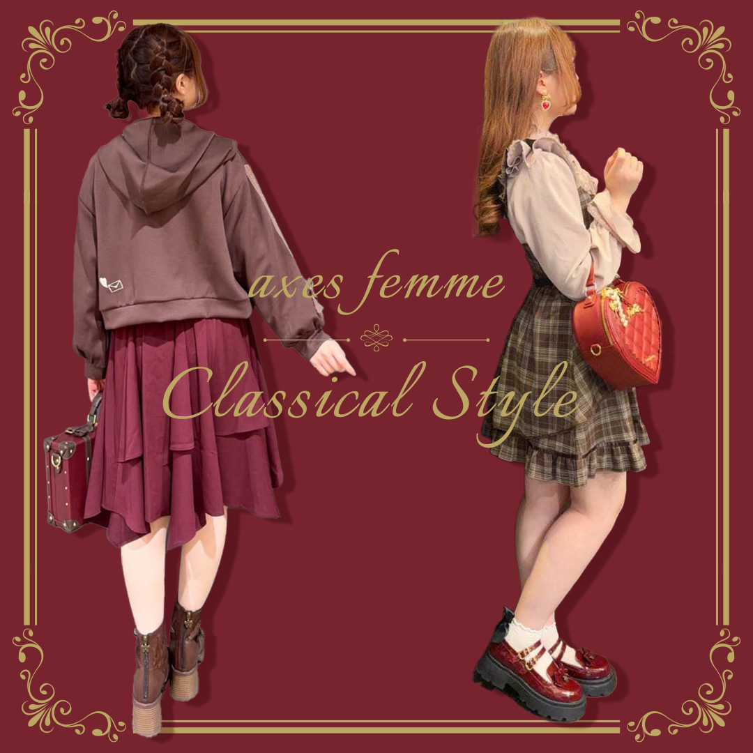 My クラシカルエレガンス