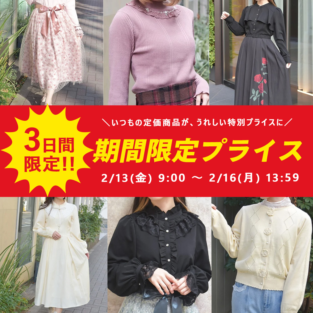 axes femme online shop